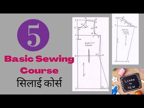 Basic Sewing Course
